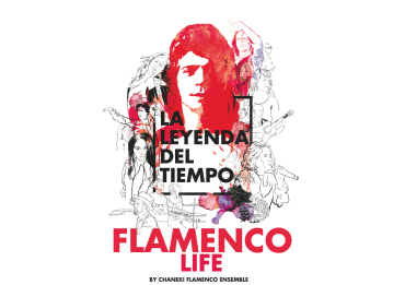 La Leyenda del Tiempo